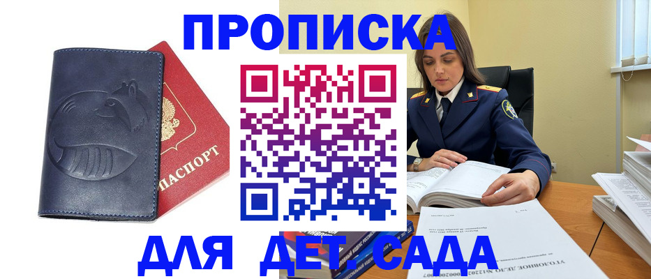 форма 3 в Горняке